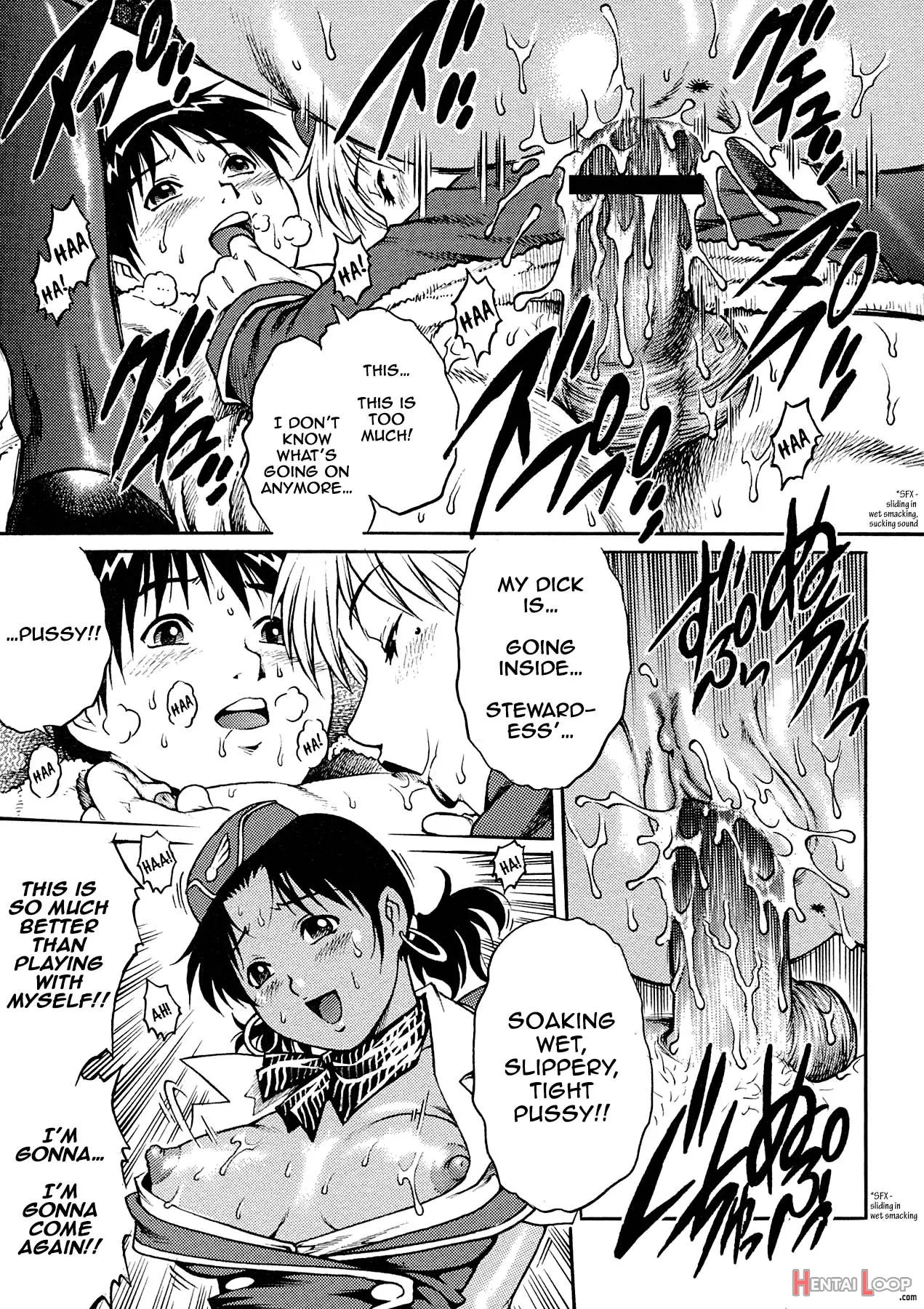 Kaikan Rankiryuu! First Fuck!! page 17