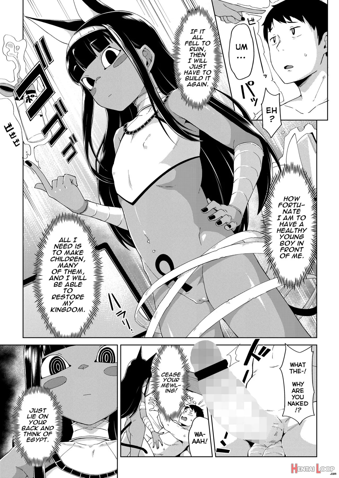 Kami To No Kaikou page 5