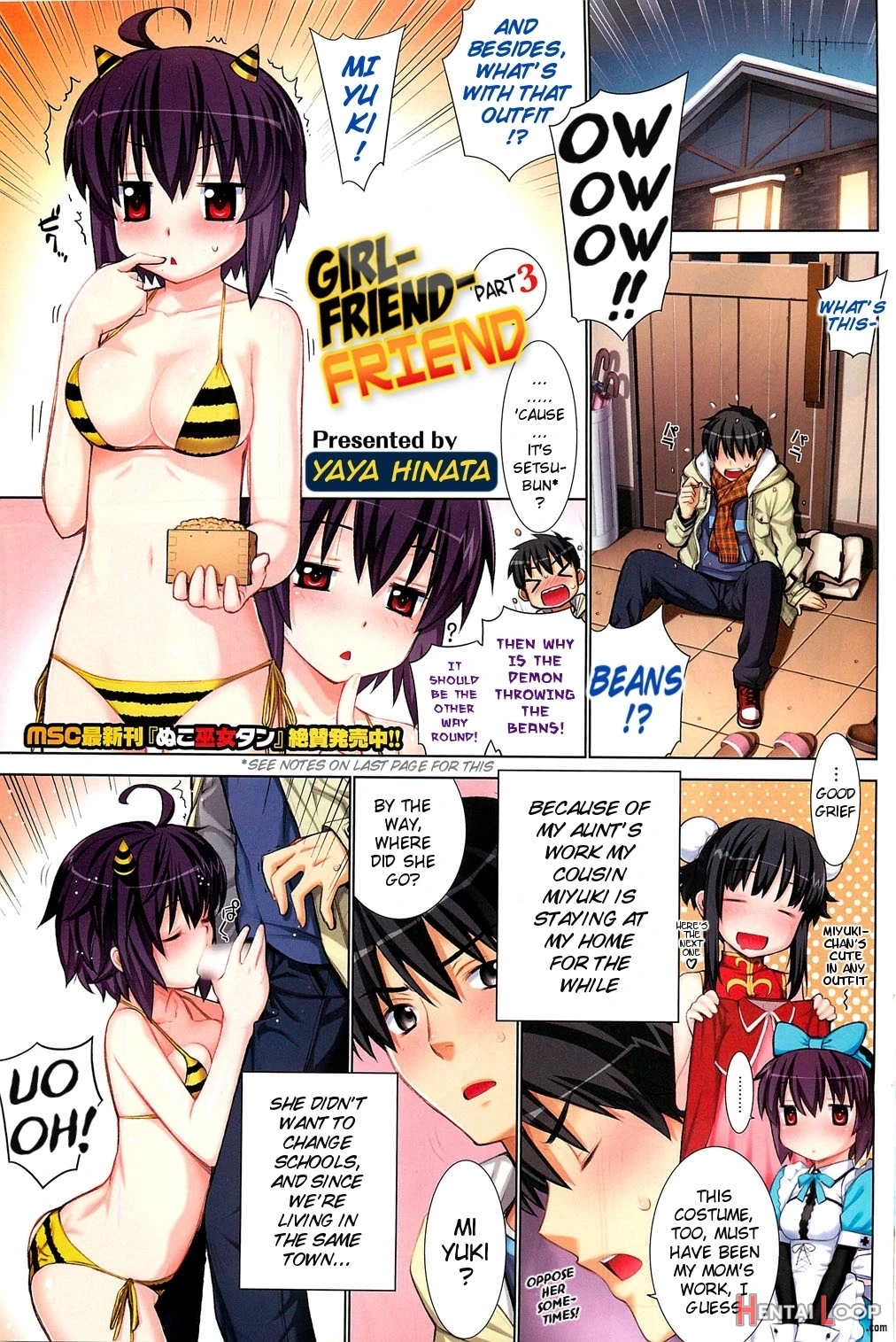 Kanojo Friend Sono 1.5 + 3 page 8