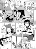 Katasumi No Sumire page 1