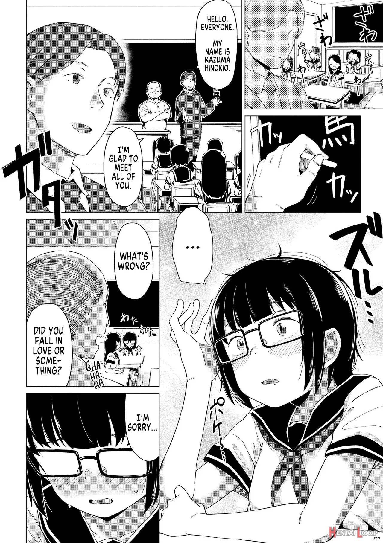 Katasumi No Sumire page 2