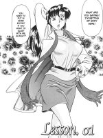 Katei Kyoushi Miki 1 Ch. 1-4 page 6