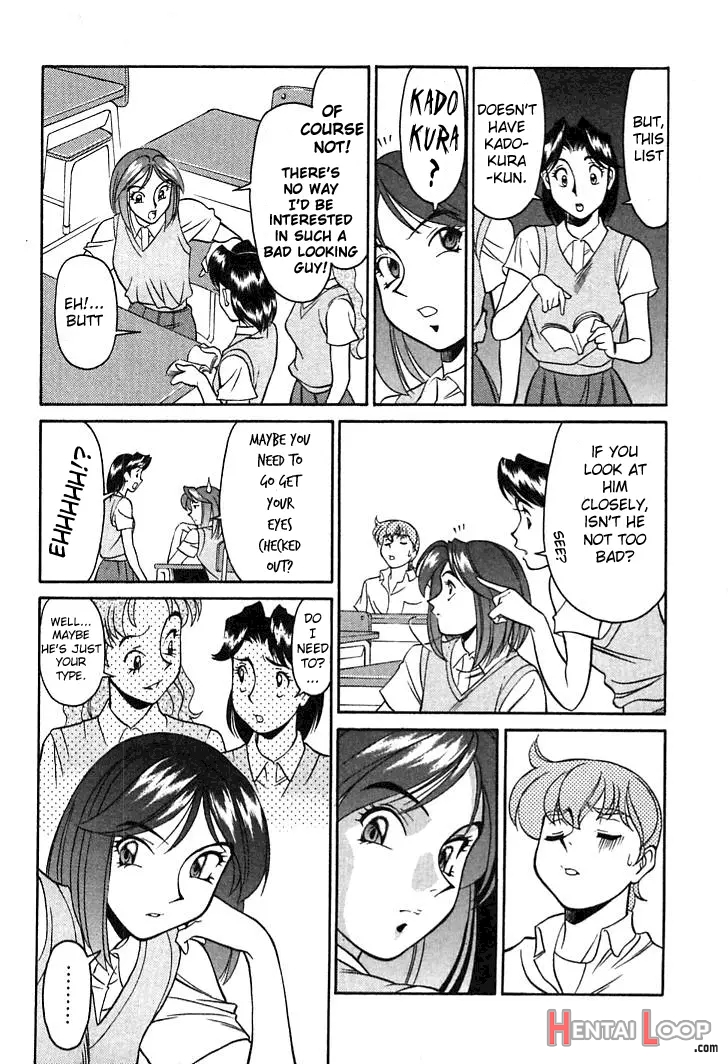 Katei Kyoushi Miki 1 Ch. 1-4 page 70