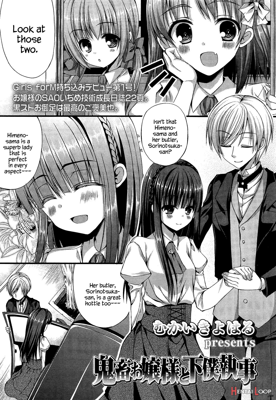 Kichiku Ojou-sama To Geboku Shitsuji page 1