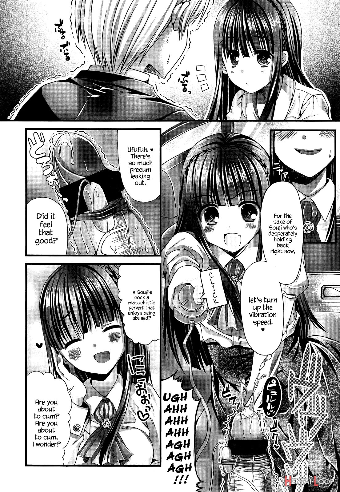 Kichiku Ojou-sama To Geboku Shitsuji page 16