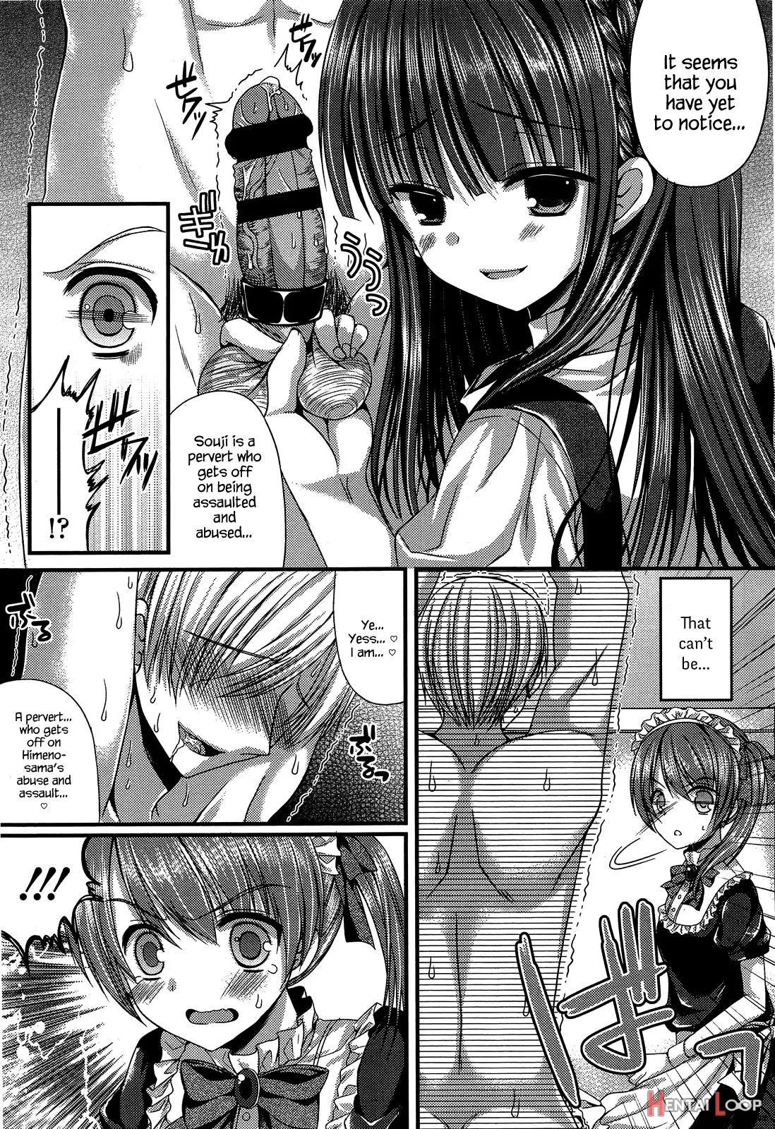 Kichiku Ojou-sama To Maid Kyouiku page 11