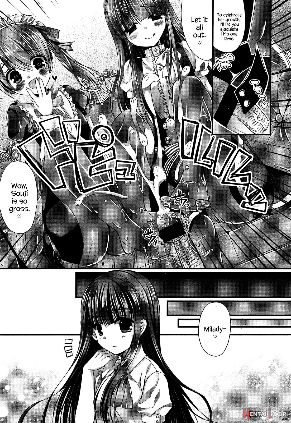 Kichiku Ojou-sama To Maid Kyouiku page 17