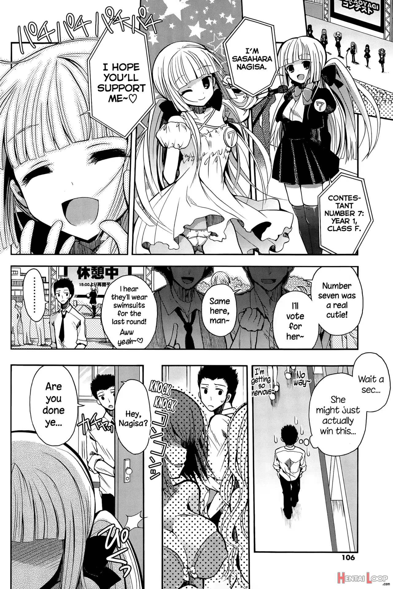 Kimi Dake No Cinderella page 4