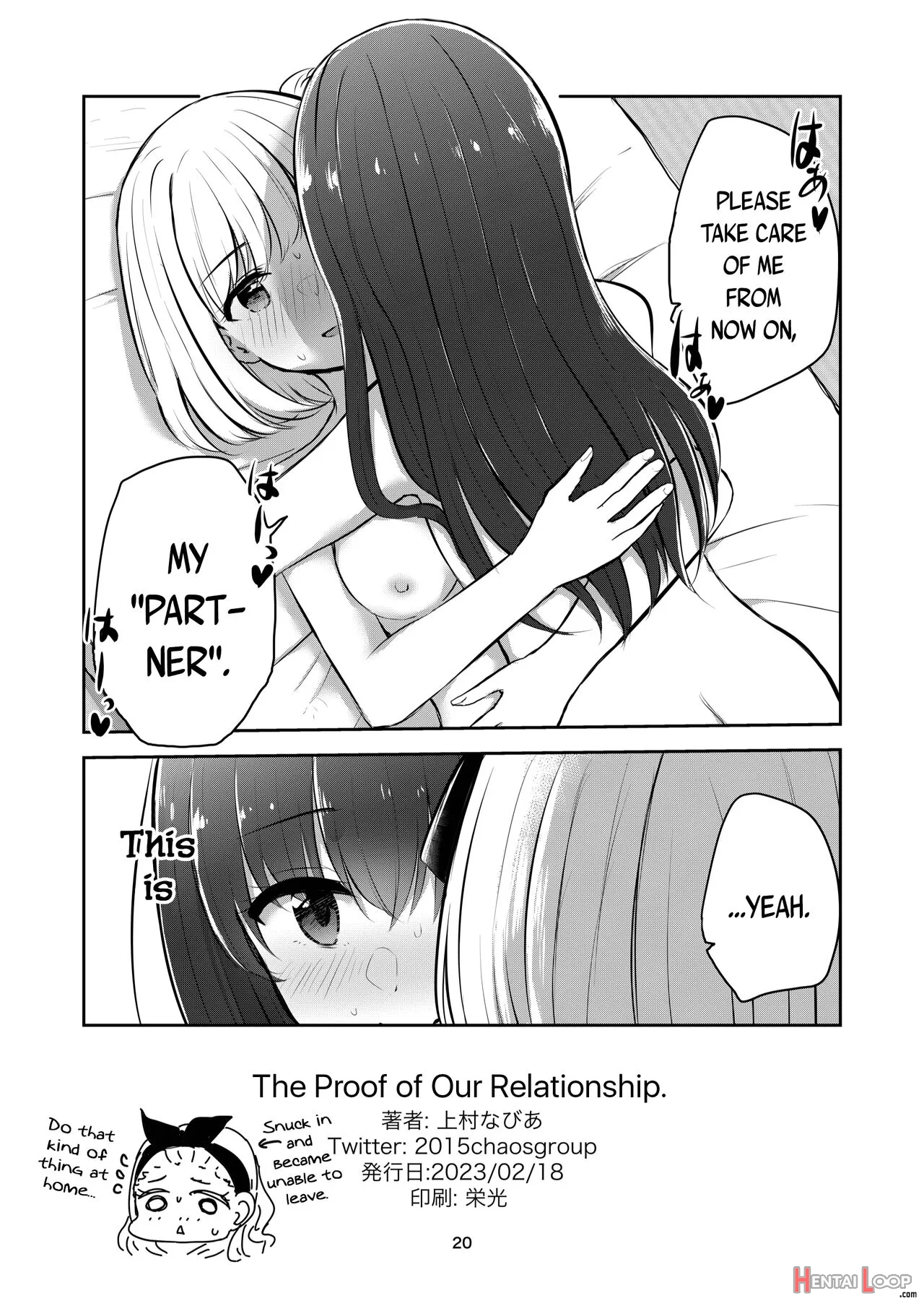 Kimi To Watashi No, Kankei No, Shoumei. page 19