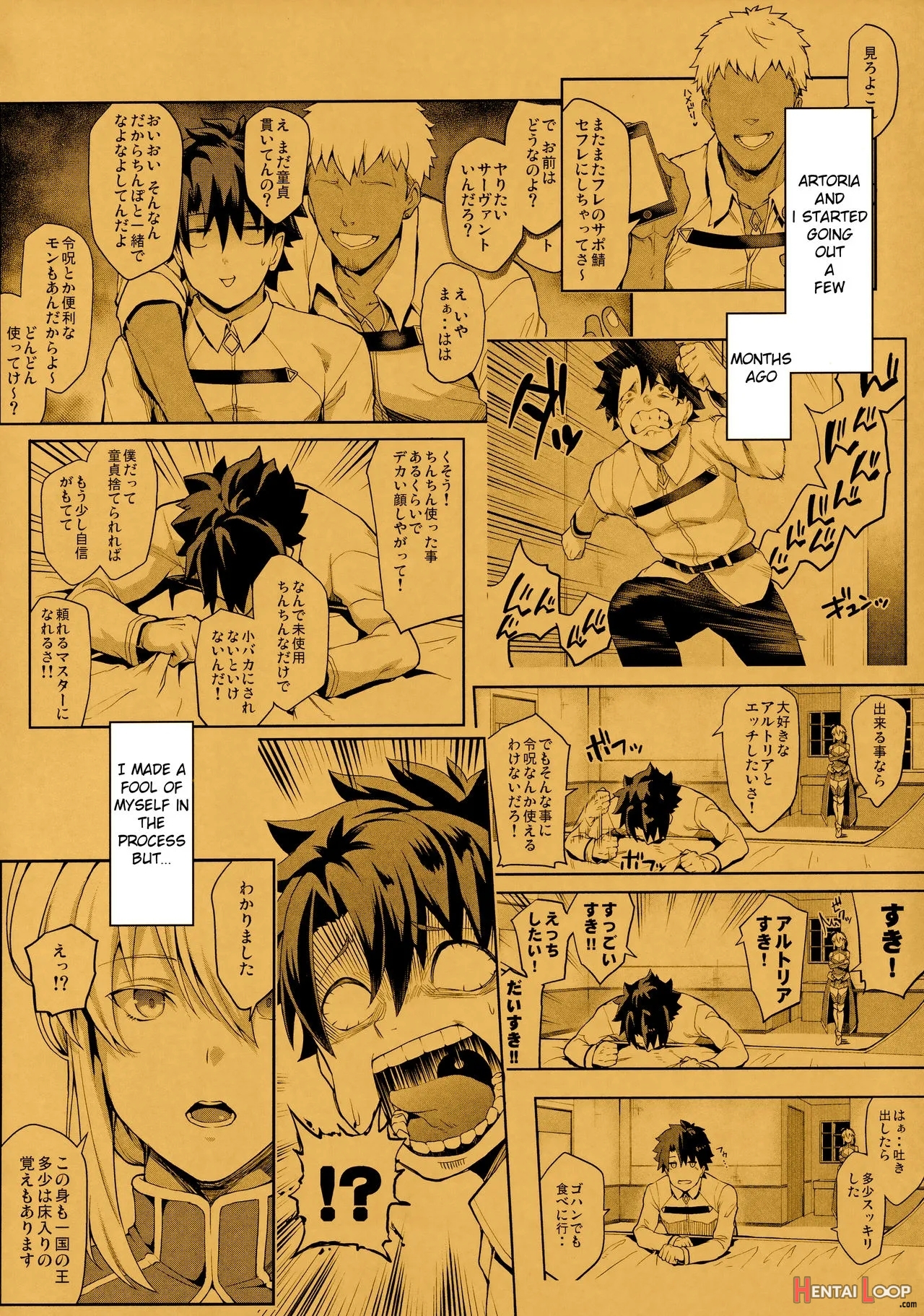 Kishiou No Kimochi Ii Ana -alter- - Colorized page 3