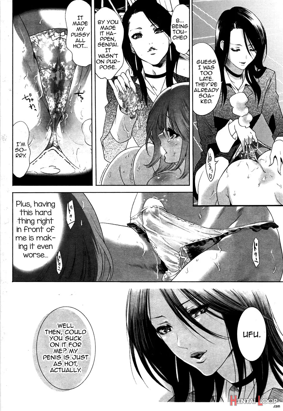 Kobuta-chan No Lingerie page 12