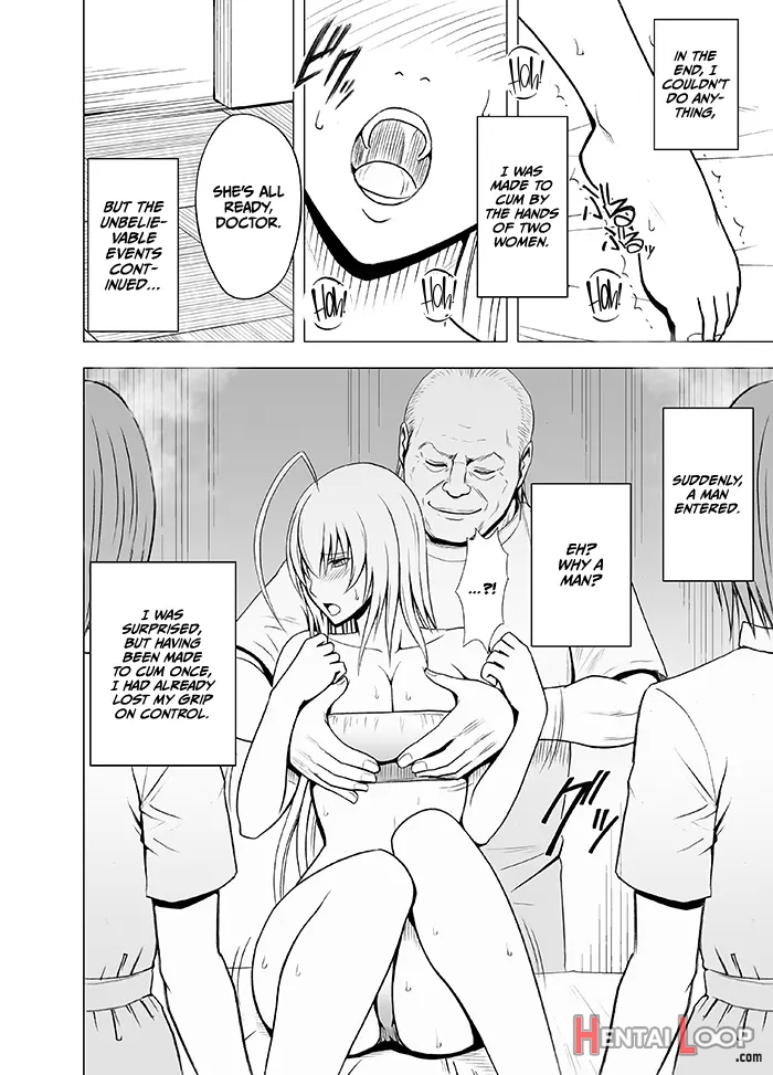 Koe No Dasenai Joukyou De Massage De Kanjiru Onna-tachi -honami Nei Hen- page 18