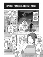 Kokuhaku Ch. 1-3 page 2