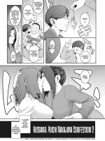 Kokuhaku Ch. 1-3 page 7