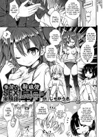 Kusurizuke Nouhakai Sex Jikkentai Satsuki page 1