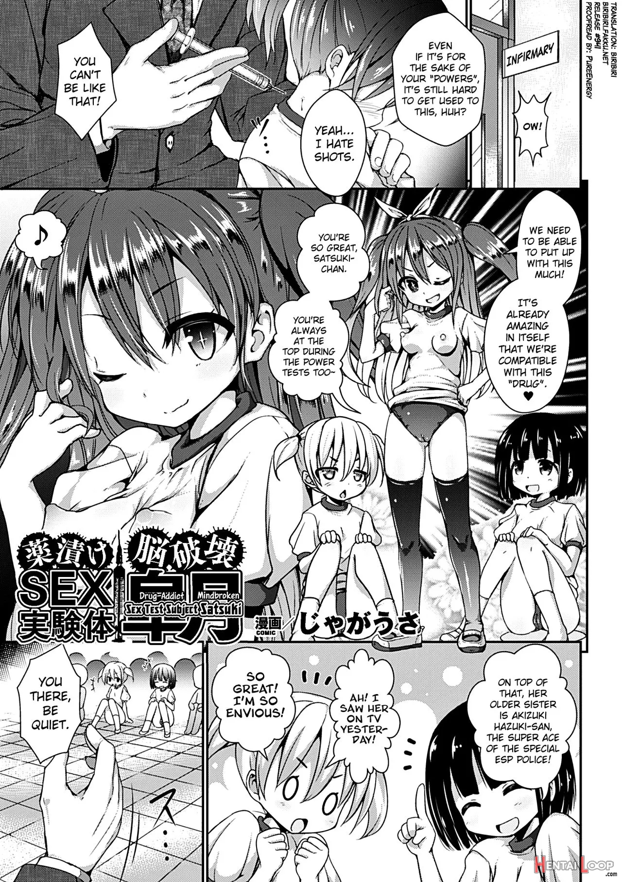 Kusurizuke Nouhakai Sex Jikkentai Satsuki page 1