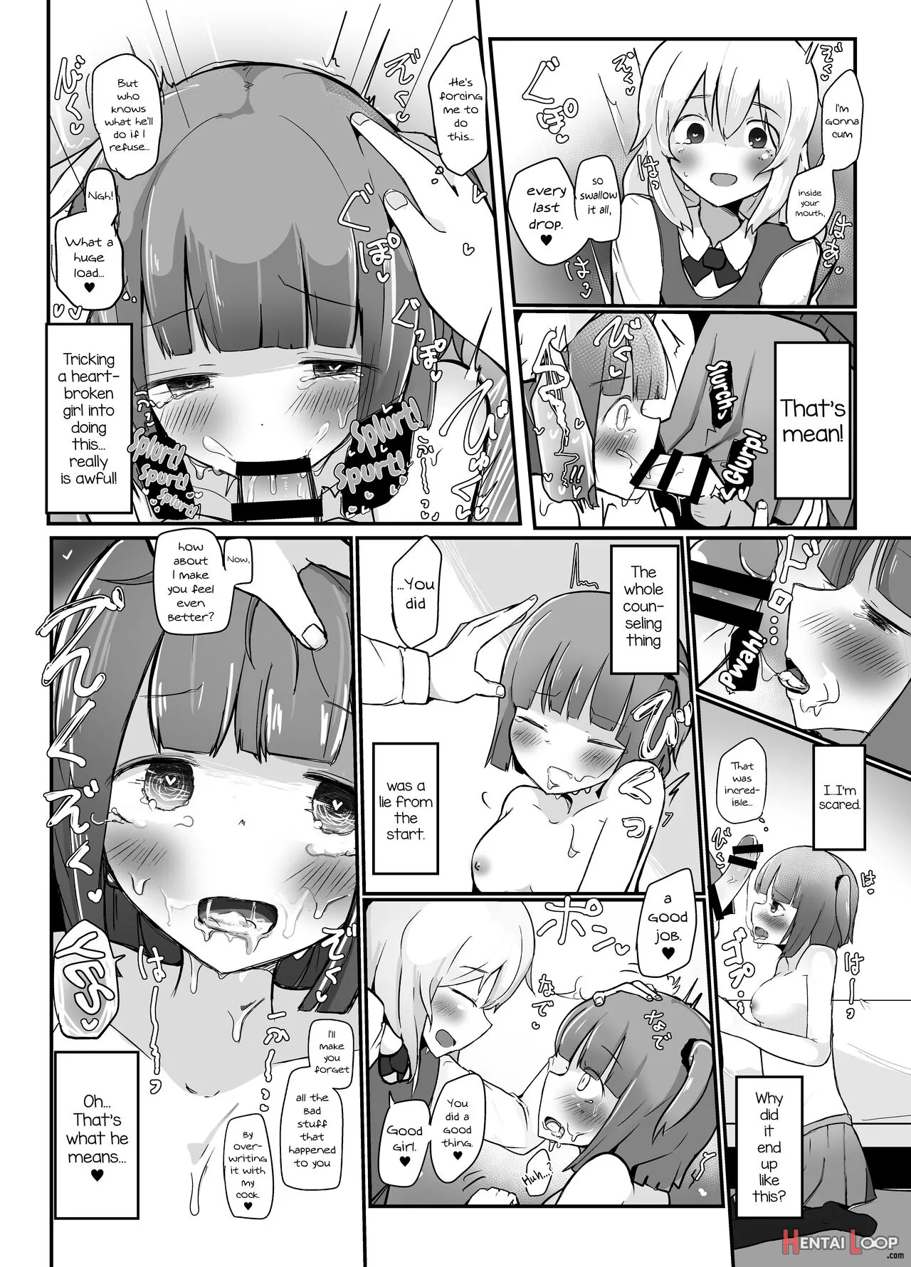 Kyokon Otokonoko Tanpenshuu page 17