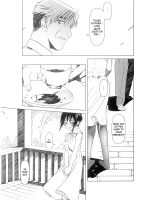 Lirico ~[kouhen]~ page 6