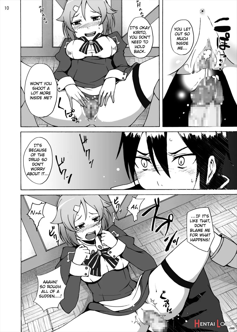 Lisbeth No Ketsui... Kiken Na Kusuri O Tsukatte Demo Asuna Kara Kirito O Ubatte Miseru... page 10