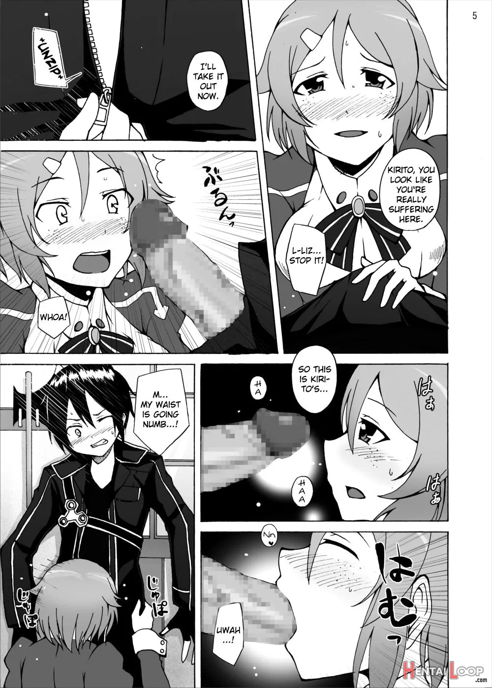 Lisbeth No Ketsui... Kiken Na Kusuri O Tsukatte Demo Asuna Kara Kirito O Ubatte Miseru... page 5