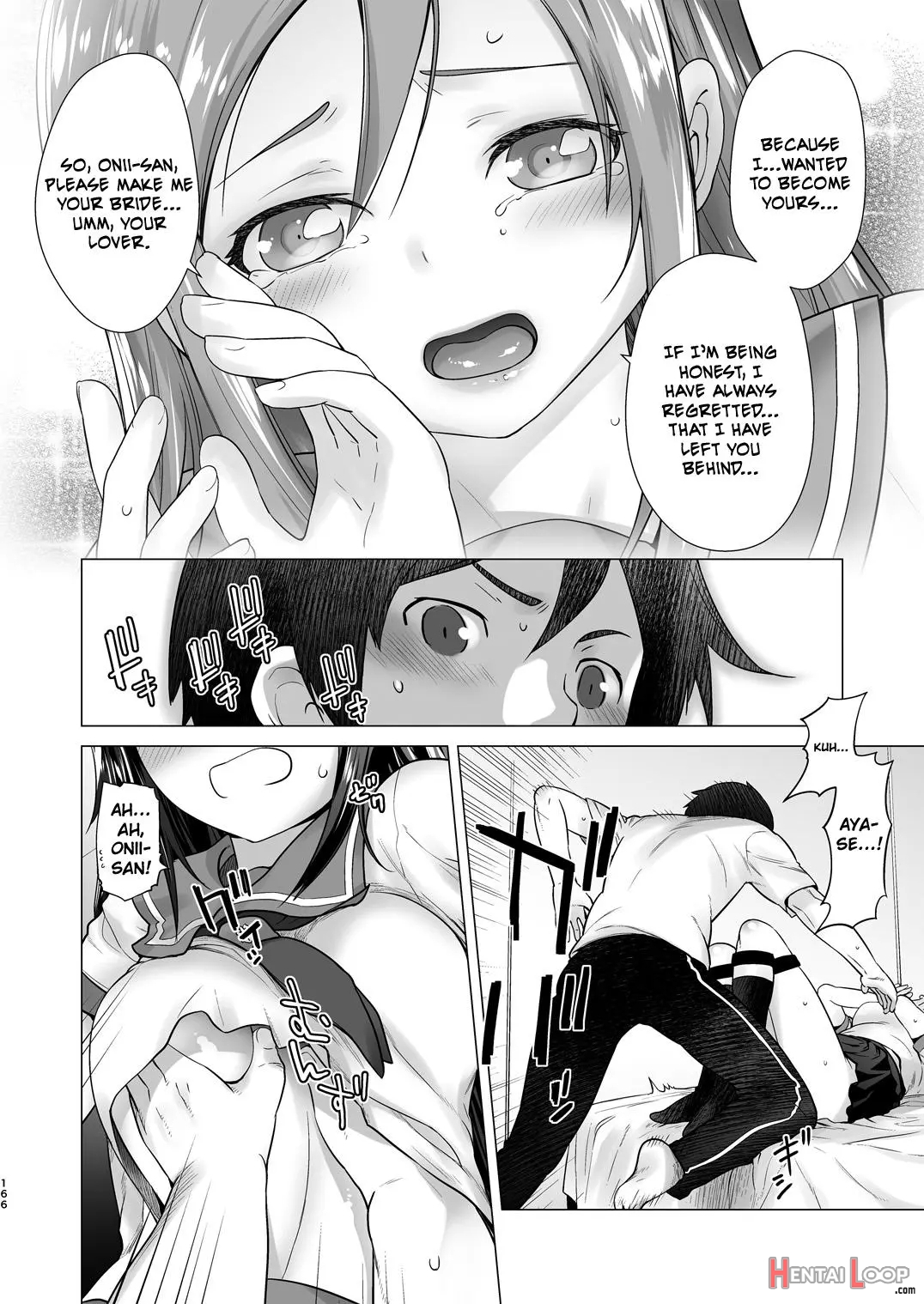 Love Replica Soushuuhen - Omake page 4