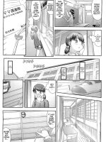 Mama Club E Youkoso Ch. 1 page 8