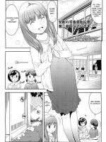 Mama Club E Youkoso Ch. 2 page 1