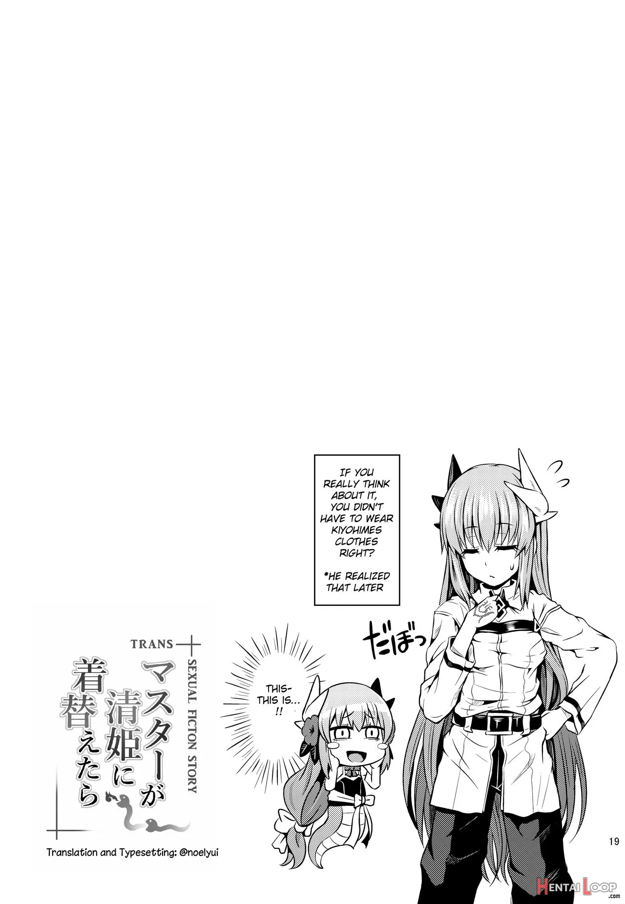 Master Ga Kiyohime Ni Kigaetara - Trans Sexual Ficton Story - Decensored page 20