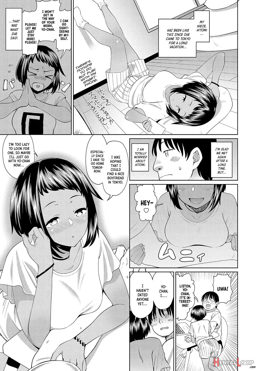 Mei No Natsuyasumi page 3