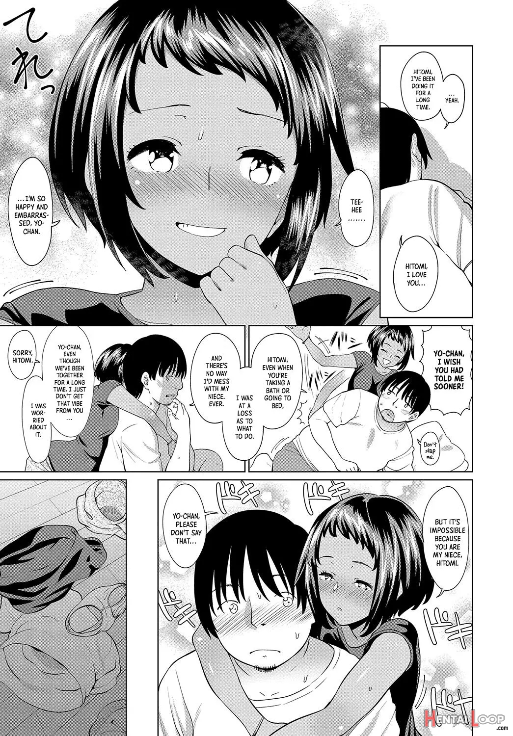 Mei No Natsuyasumi page 7