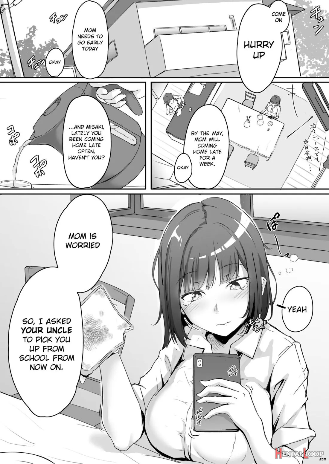 Mei To Oji-san page 3