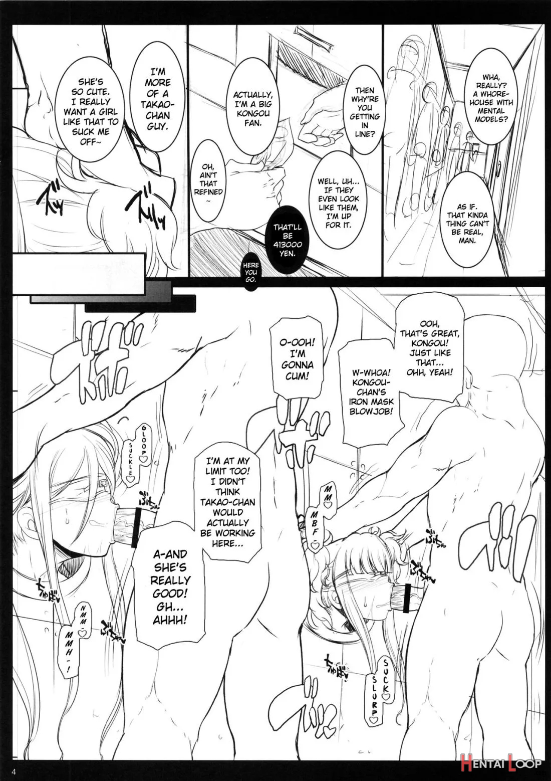 Mental Model Ga Zaiseki Suru Fuuzokuten - La Adminality page 3