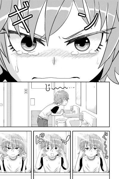 Metsuki-chan page 1