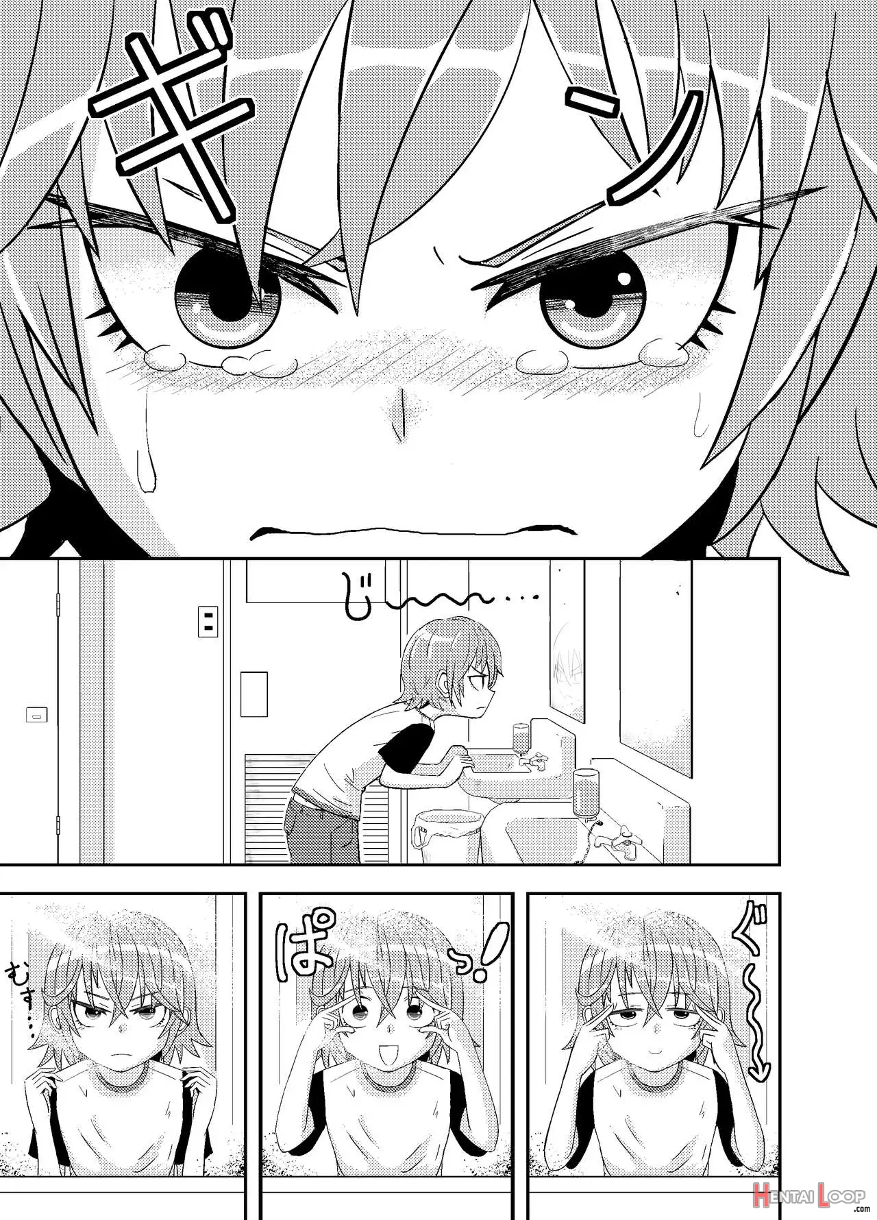 Metsuki-chan page 1