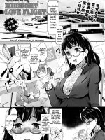 Midnight Love Flight Ni Youkoso page 1