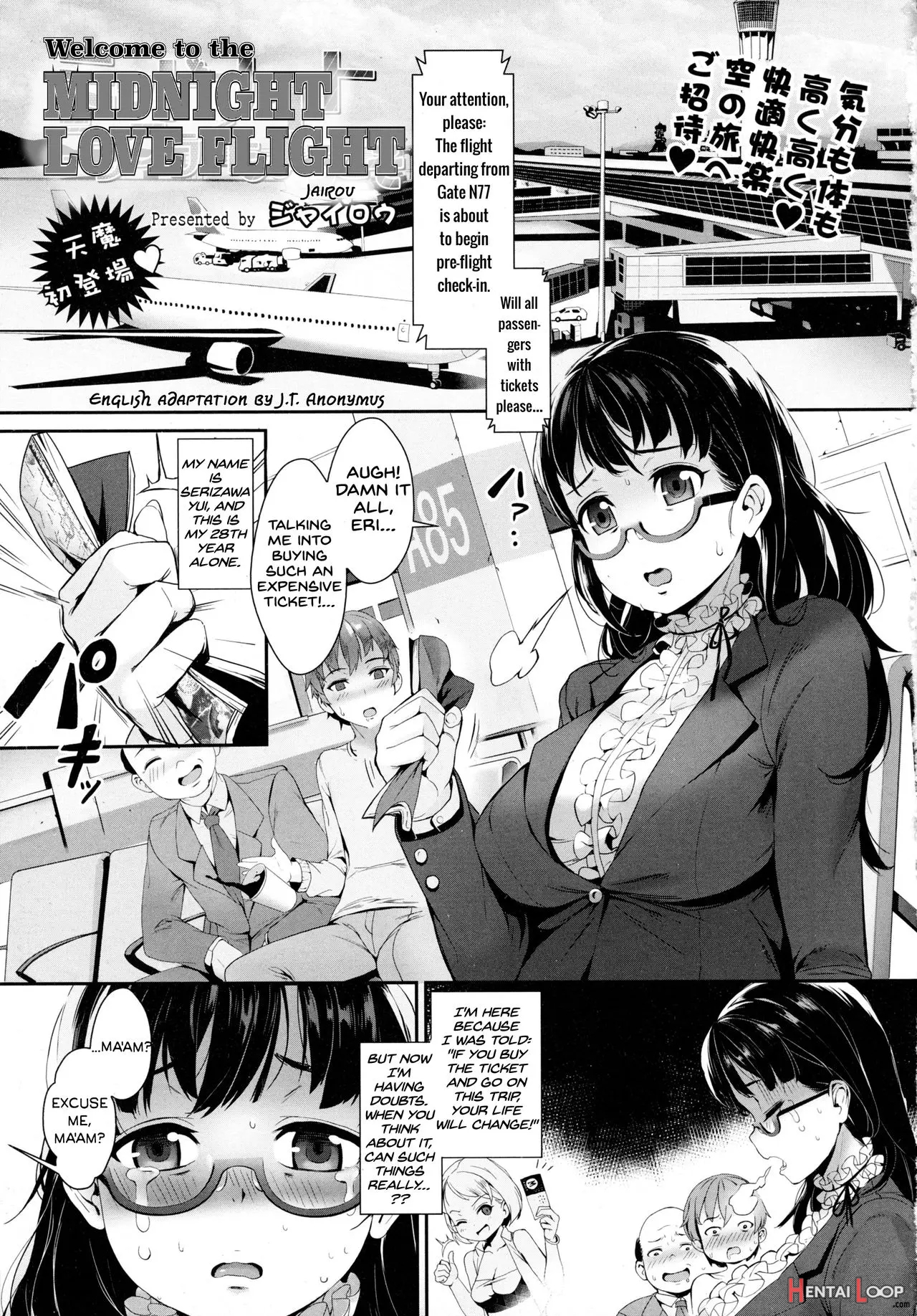 Midnight Love Flight Ni Youkoso page 1