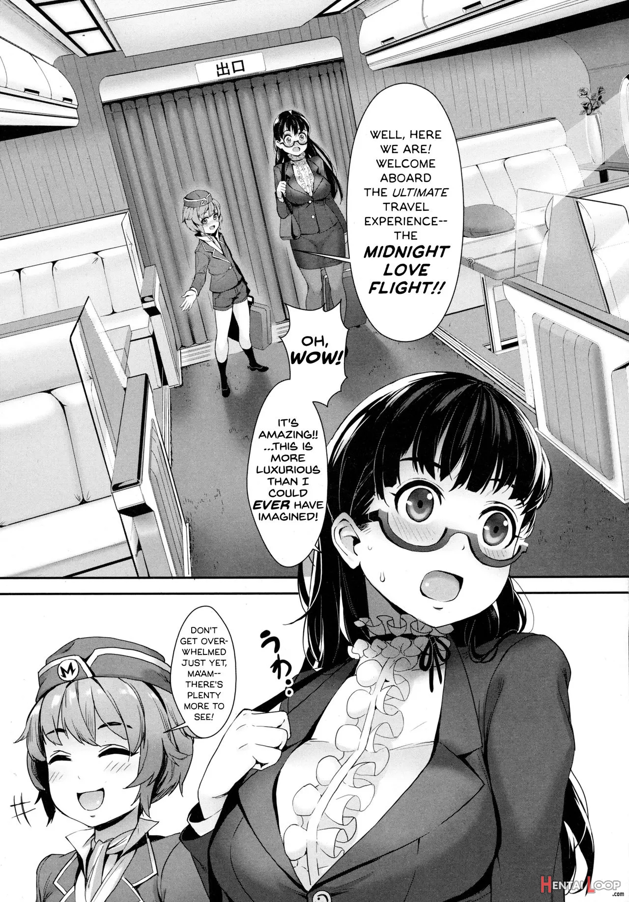 Midnight Love Flight Ni Youkoso page 4