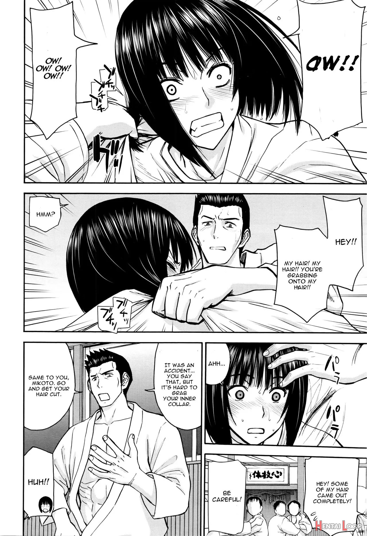 Mikoto Ippon!! page 4