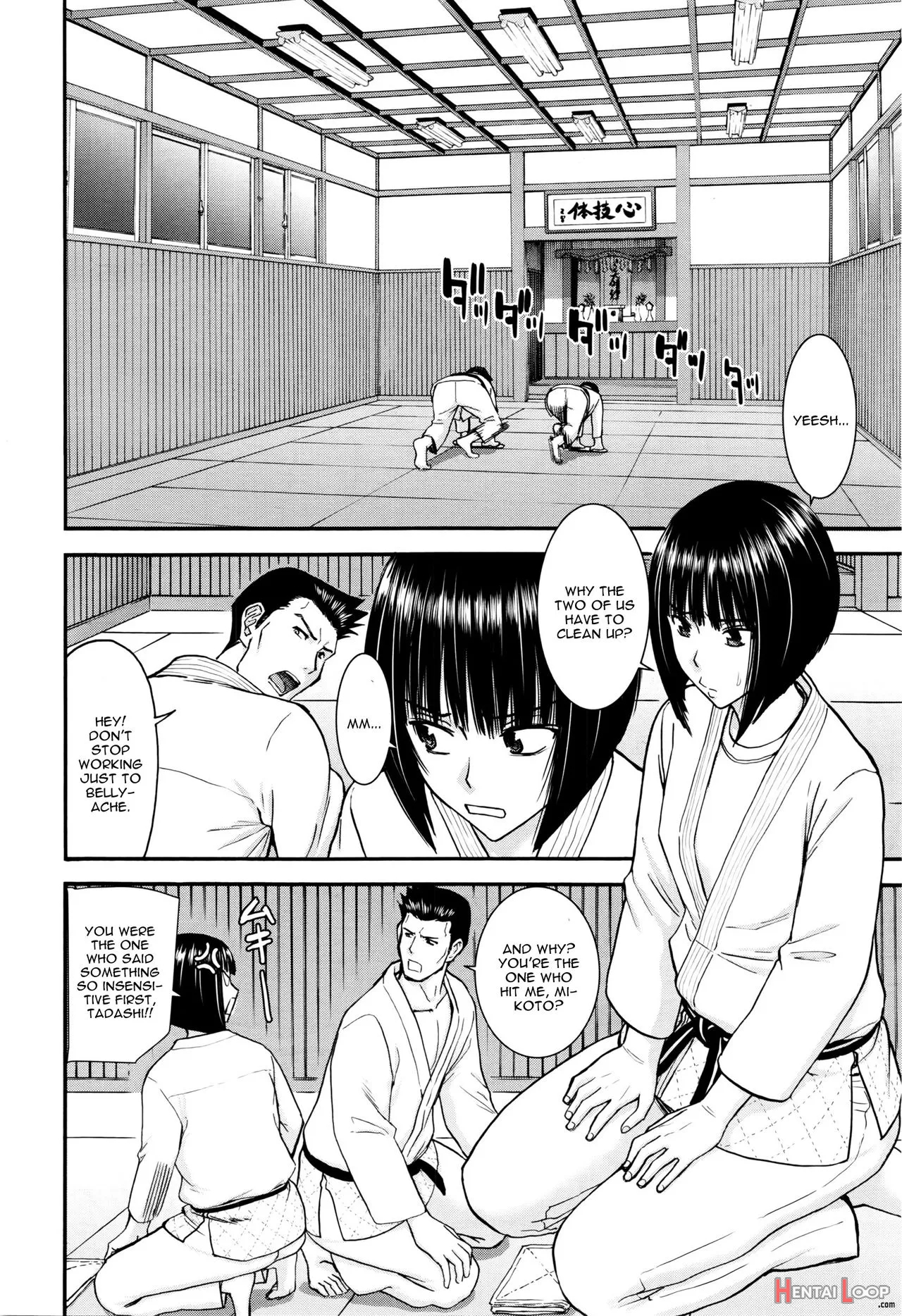 Mikoto Ippon!! page 6