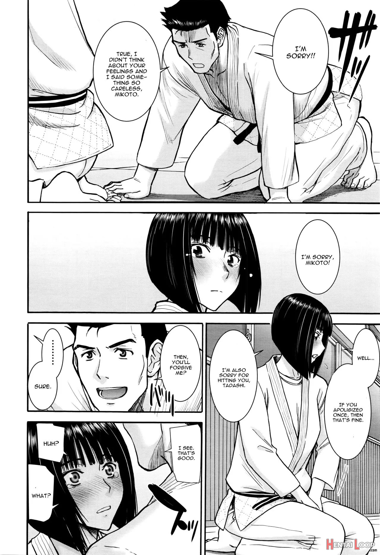 Mikoto Ippon!! page 8