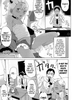 Miwaku No Komugi Iro page 5