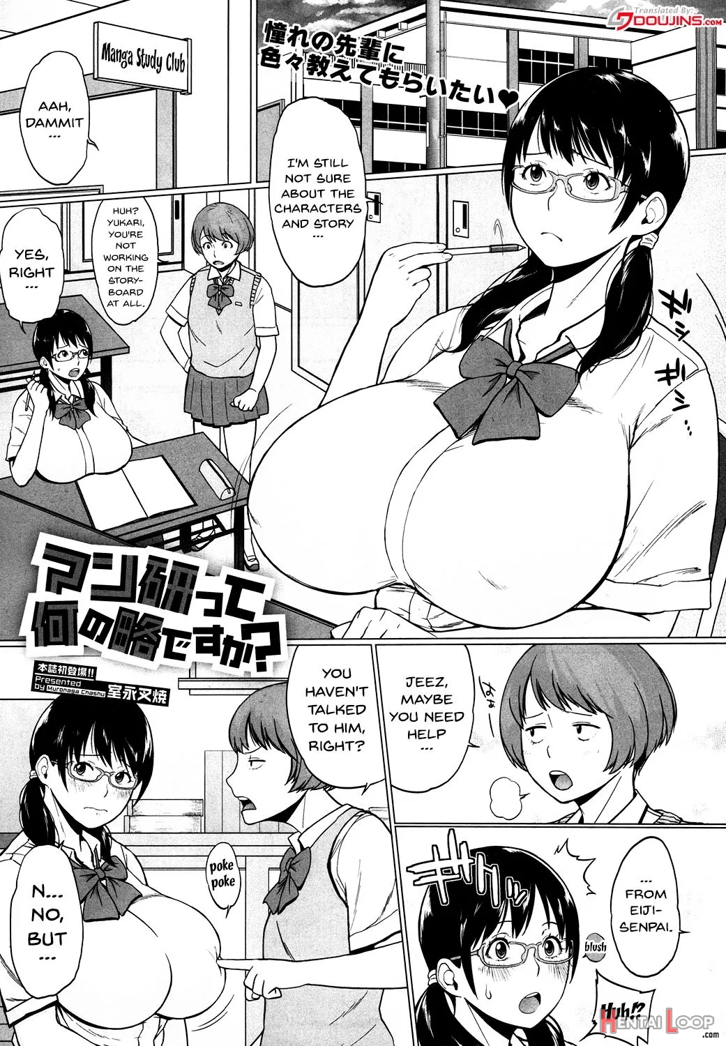 Mochimochi Mesuniku Wakazuma Chichishibori Ch. 1, 3 page 22