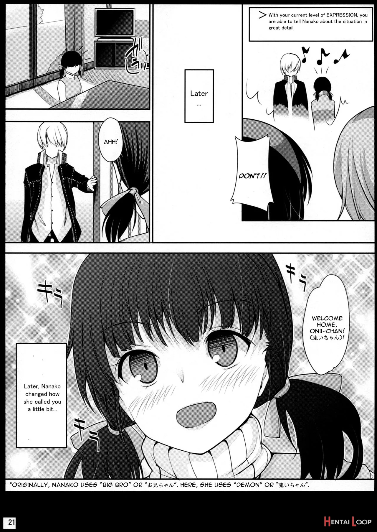 Mou Atomodori Wa Dekinai... page 20