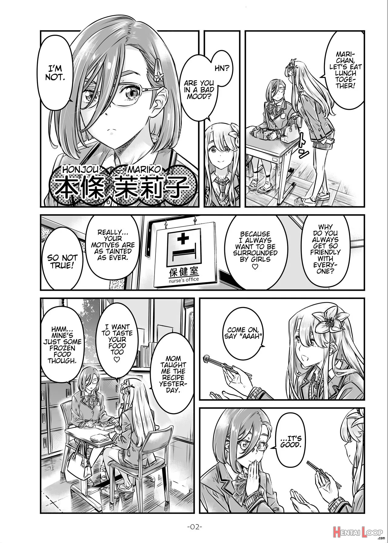 Nadeshiko Hiyori 2nd Ch. 3 page 3