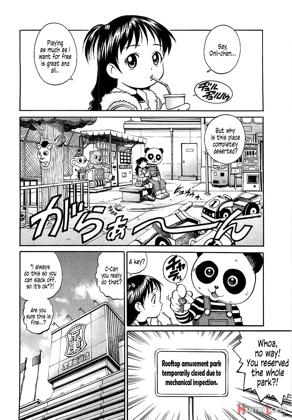 Naisho No Wonderland page 4