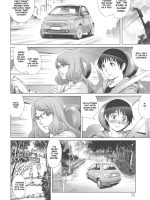 Nameraretai No Kouhen page 1