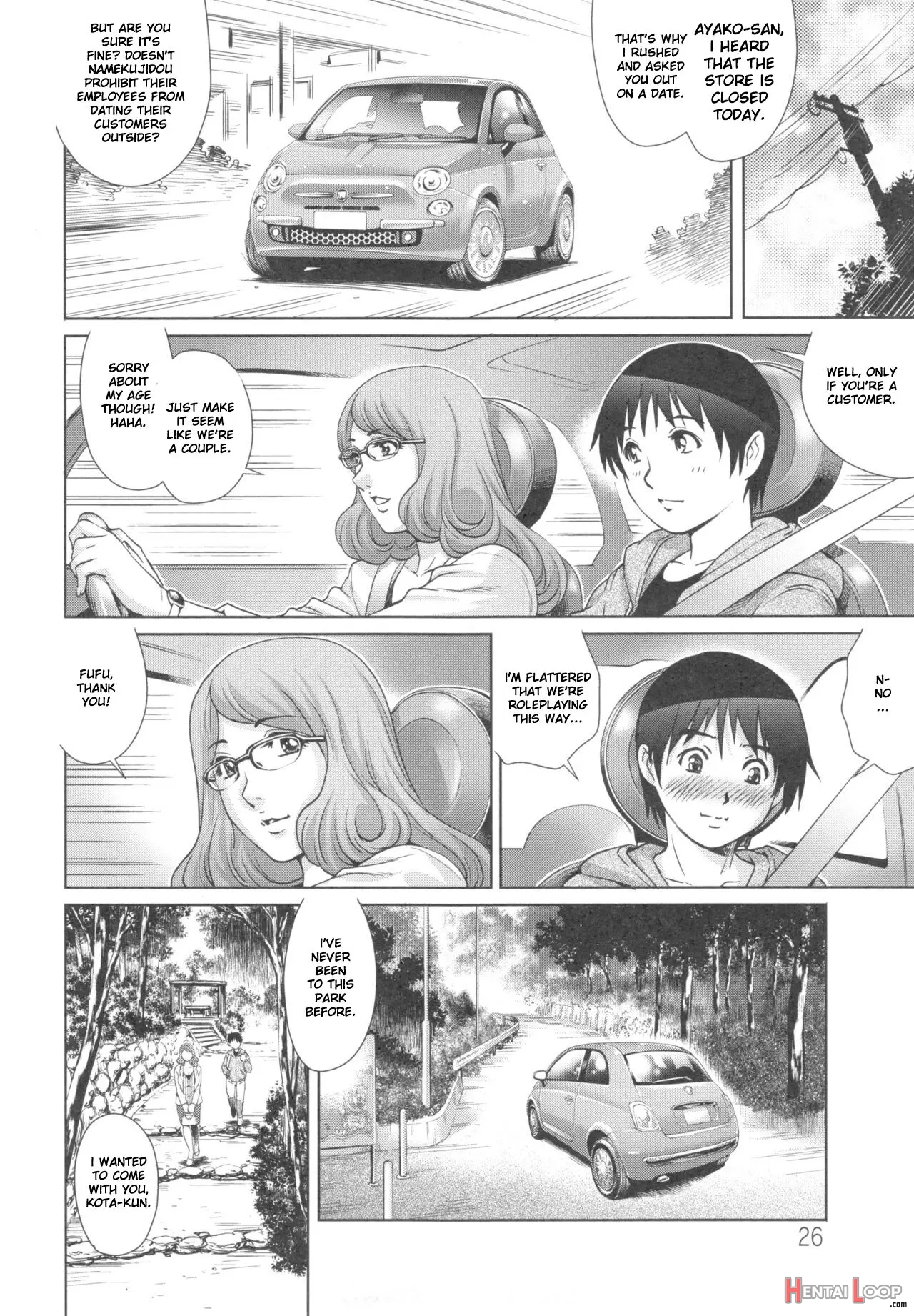 Nameraretai No Kouhen page 1