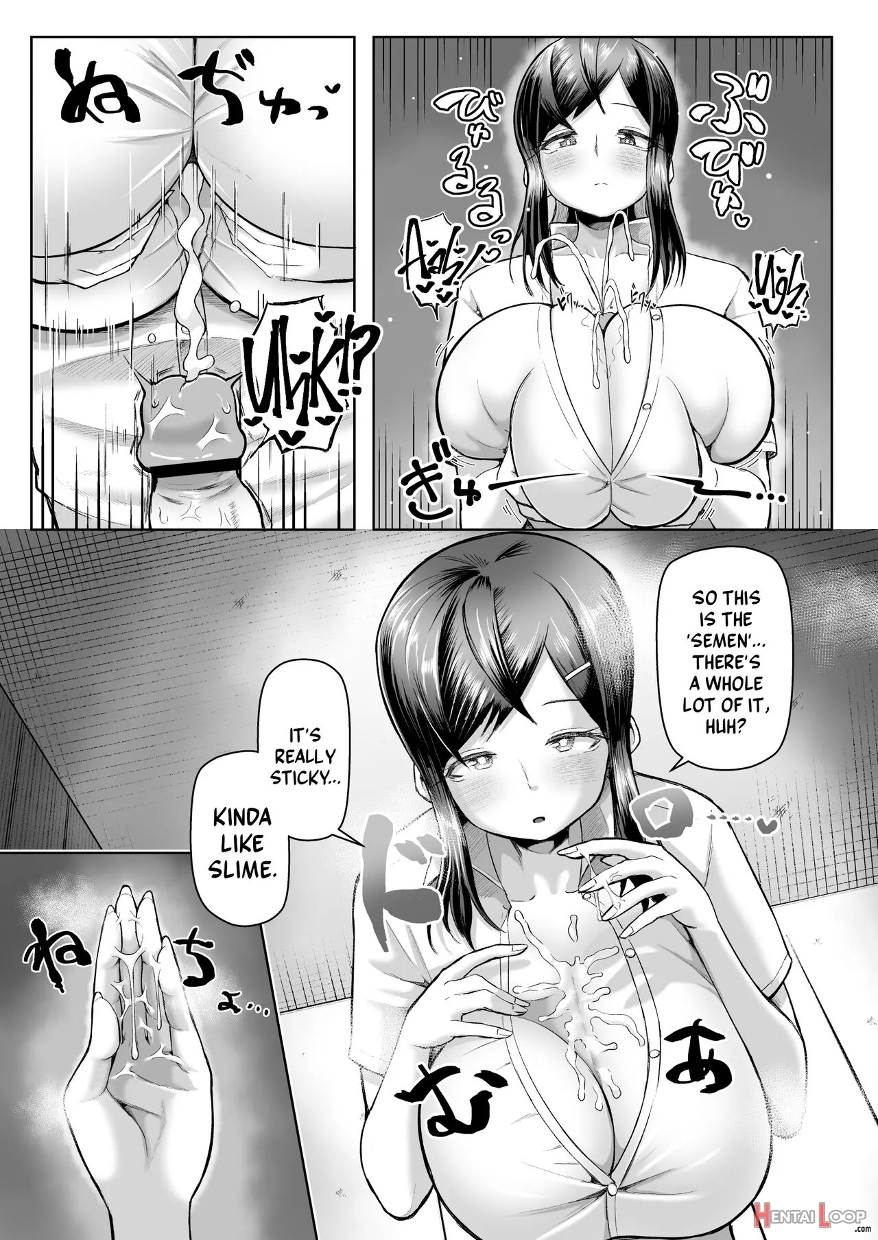 Naze Ka Paizuri Shite Kureru Classmate page 12