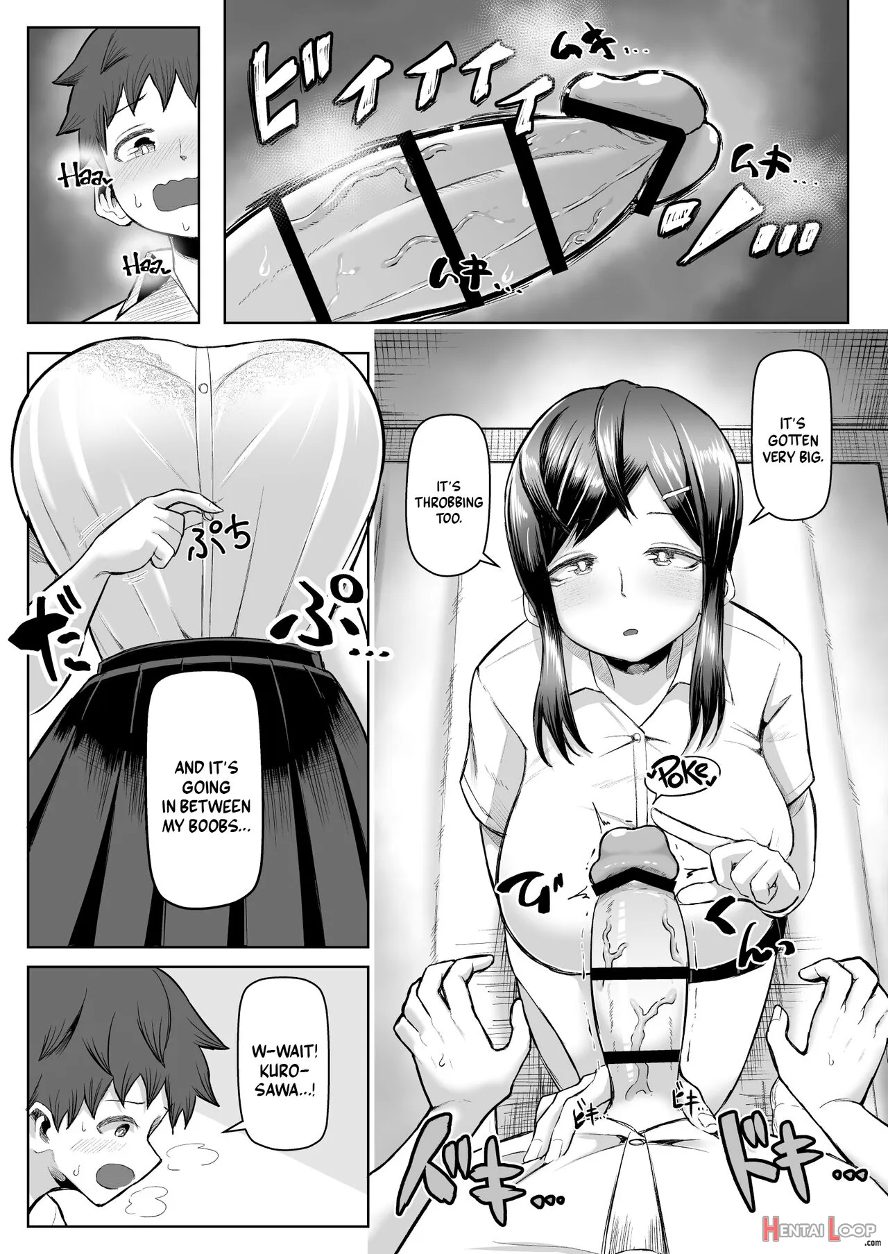 Naze Ka Paizuri Shite Kureru Classmate page 8