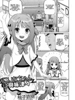 Niina-chan Wa Kyoumi Shinshin page 1